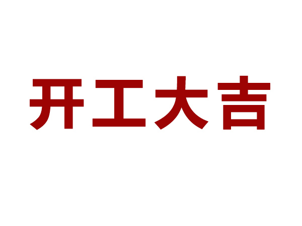 電機(jī)額定功率、額定電壓和額定電流的關(guān)系